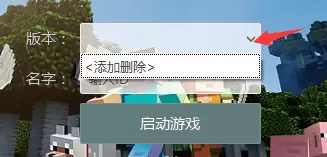 我的世界Minecraft Mod（模组）安装指南