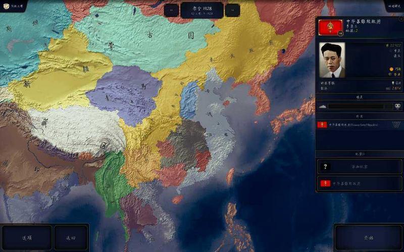 文明时代2狂乱之潮mod图3