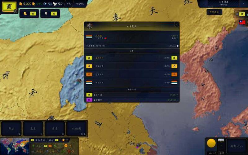 文明时代2狂乱之潮mod图2