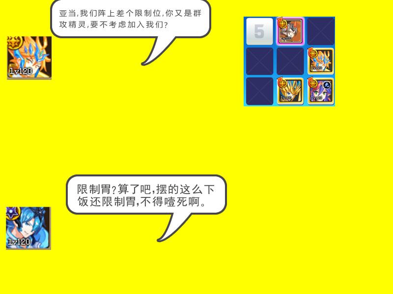 沙雕奥奇