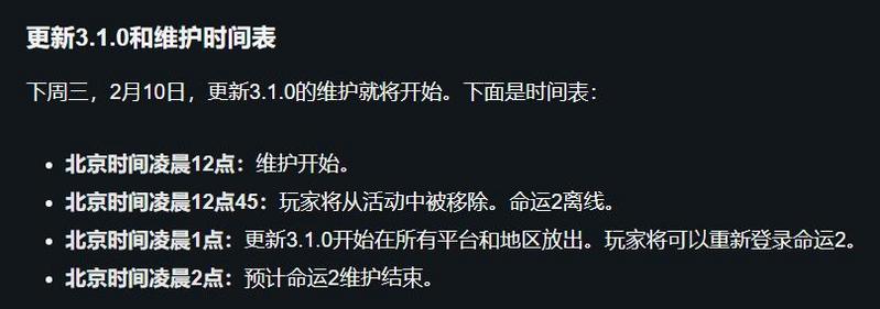 《命运2》2021.02.09传说与大师遗失区域报告，枪匠售卖，蛛王素材兑换