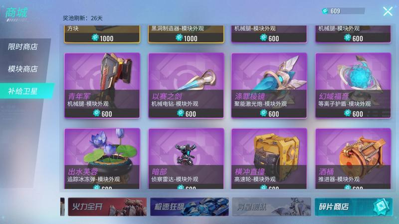 到底选什么好呢，求你们告诉我