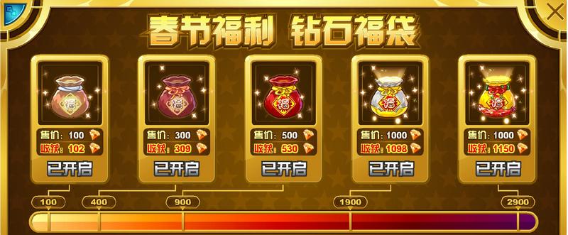 赛尔号2021春节版本氪金推荐