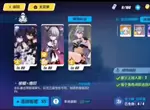 崩坏3识律怎么打吼姆 识律打战场吼姆攻略