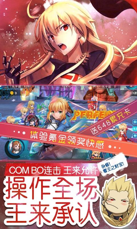 萌神战姬图2