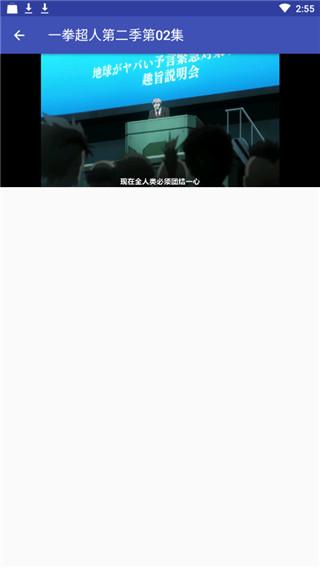 花花动漫图2