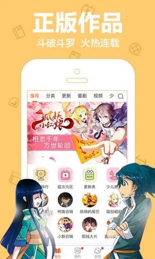 花花动漫图1