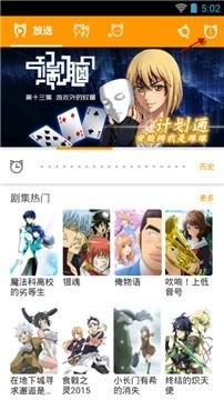 猫团动漫图3