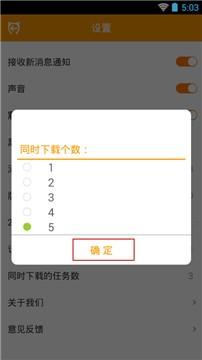 猫团动漫图2