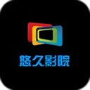 悠久影院