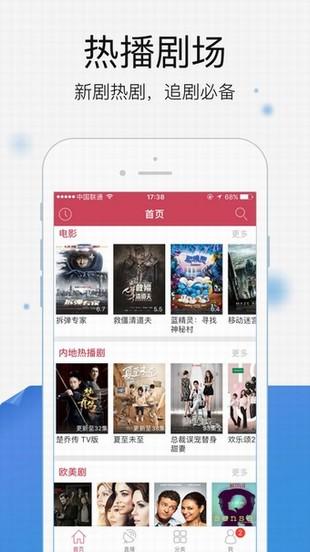 农民影视图3