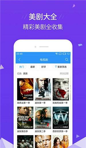 11电影网图3