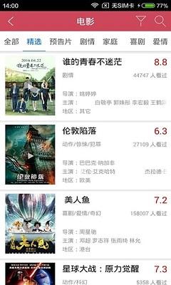 一一影院图3