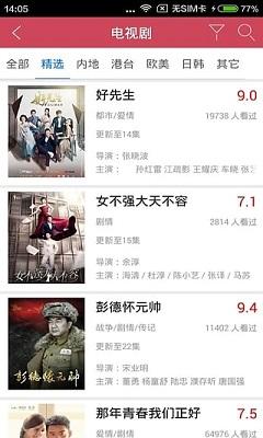 一一影院图1