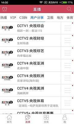 一一影院图2