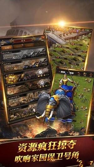 文明时代OL图3