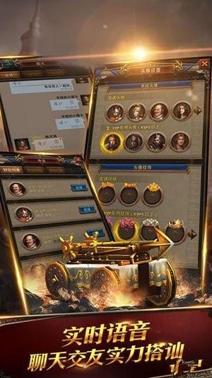 文明时代OL图1