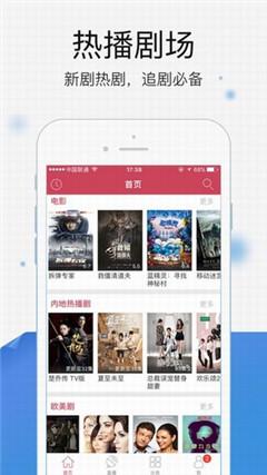 农民影视图1