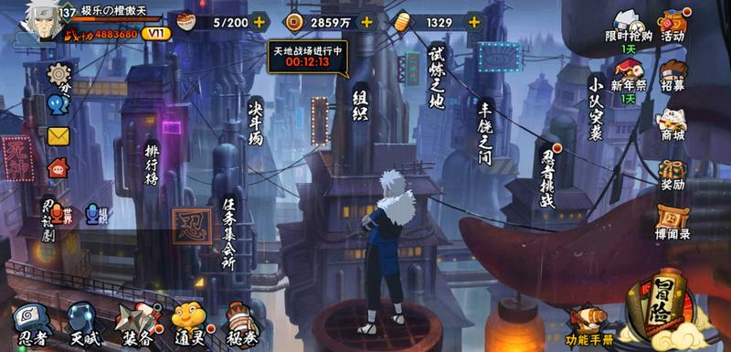 重燃火之意志312