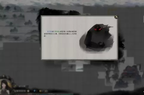 鬼谷八荒集气丸获得方法
