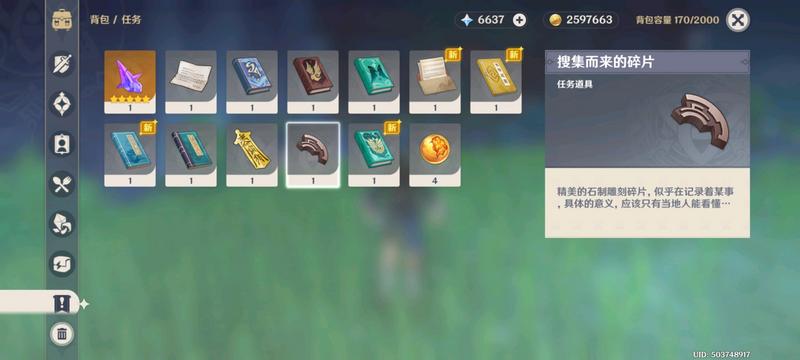 我吐了这个活动