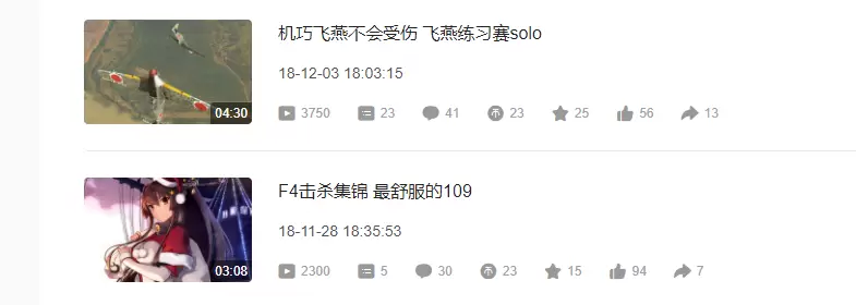 我与婆罗门不为人知的往事