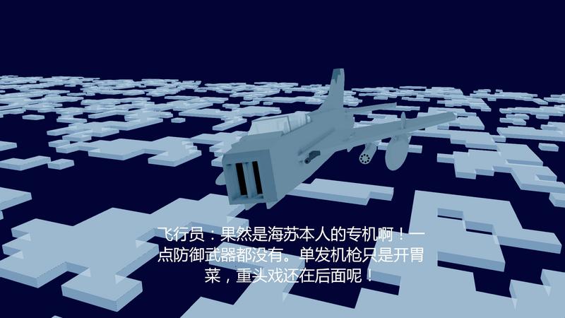 苏寒早期漫画之《三战风云》（十九）