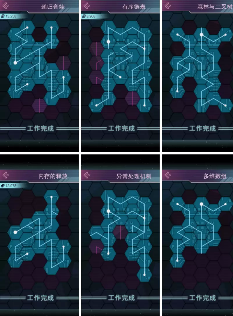 云端之约攻略