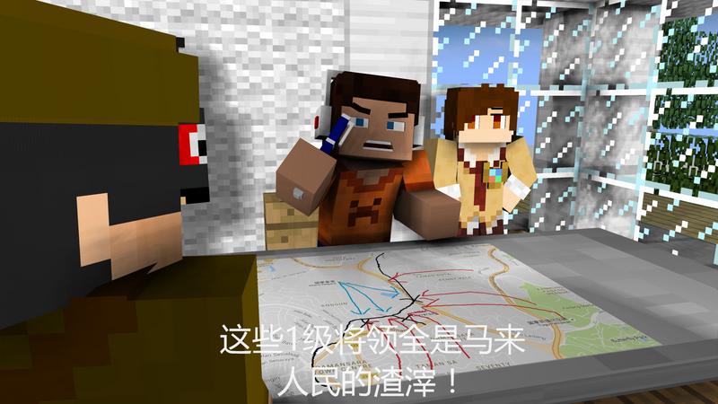 苏寒早期漫画之《三战风云》（十七）