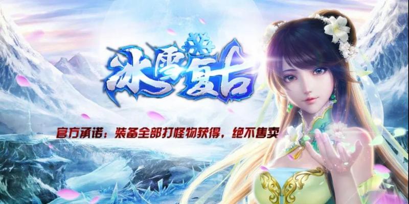 带你玩沙城：普通但不平凡的PK神器！每一件都曾价值千金！