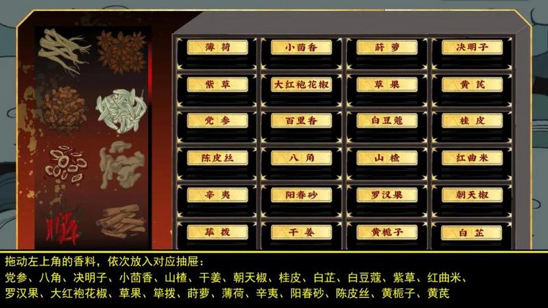 第五件遗留物全成就完成攻略