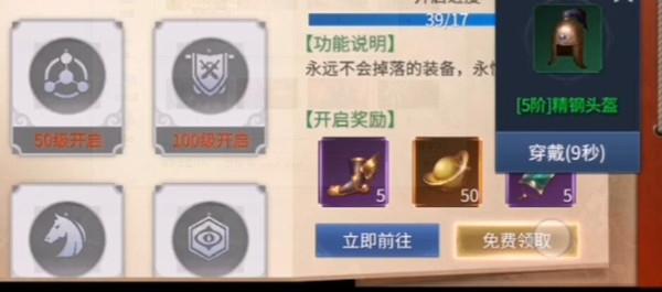 蓝月传奇2白装怎么处理？白装作用介绍