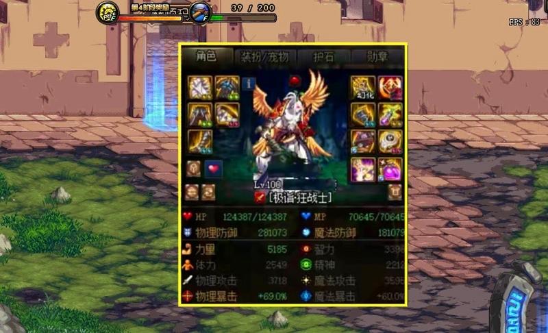 DNF：精神小妹！奶妈附魔精神卡，只为堆名望打团