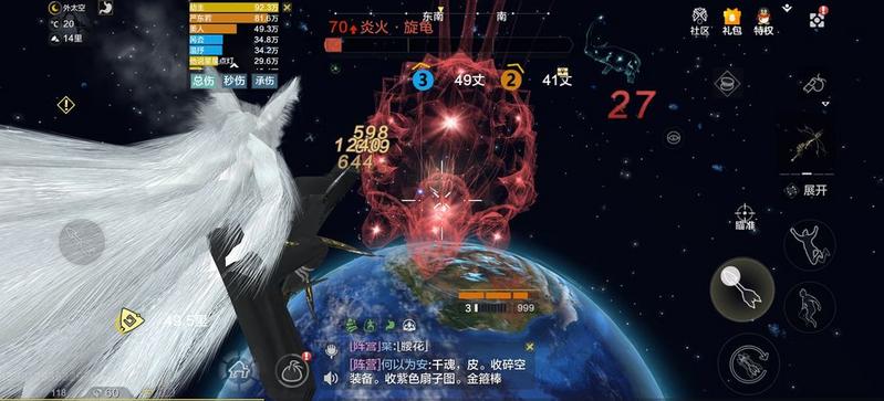 妄想山海被流放怎么解决