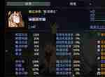 大千世界冥界速刷攻略 三分钟速刷冥界技巧分享