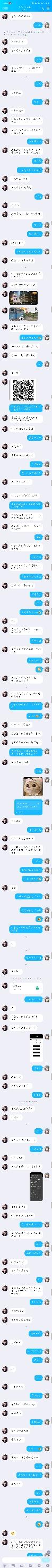 看看挂贩子们的嘴脸