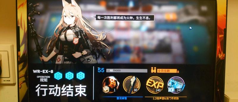 55级博士过了画 wr-ex-8