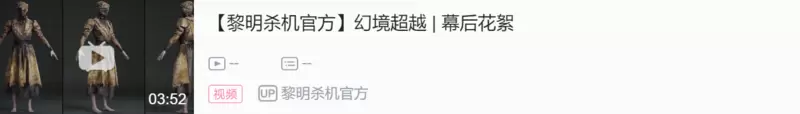 资讯 | 幻境超越中期更新