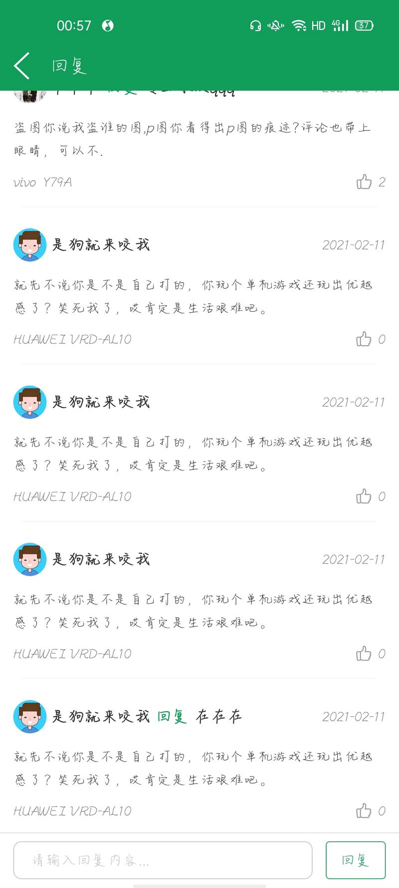 单机游戏还不让玩了？