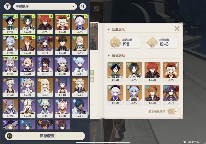 1.3版本原神最强4C---上百小时使用总结附节奏榜
