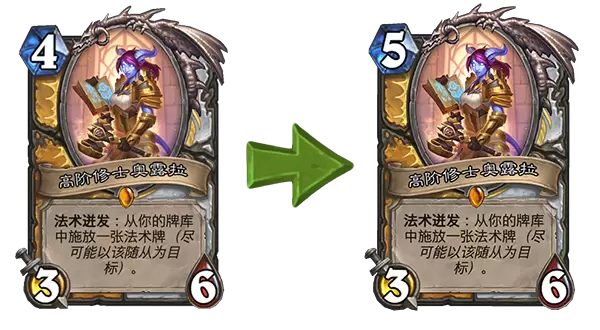 《炉石传说》19.6补丁说明