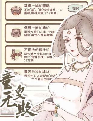 鸣沙客栈牛筋怎么获得？牛筋获取攻略