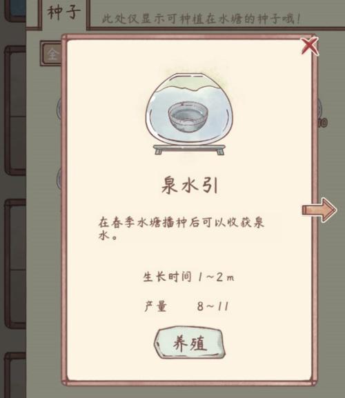 鸣沙客栈凉拌鲫鱼怎么做？凉拌鲫鱼食谱分享