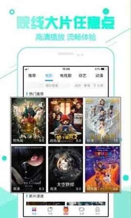 夜宴直播图3