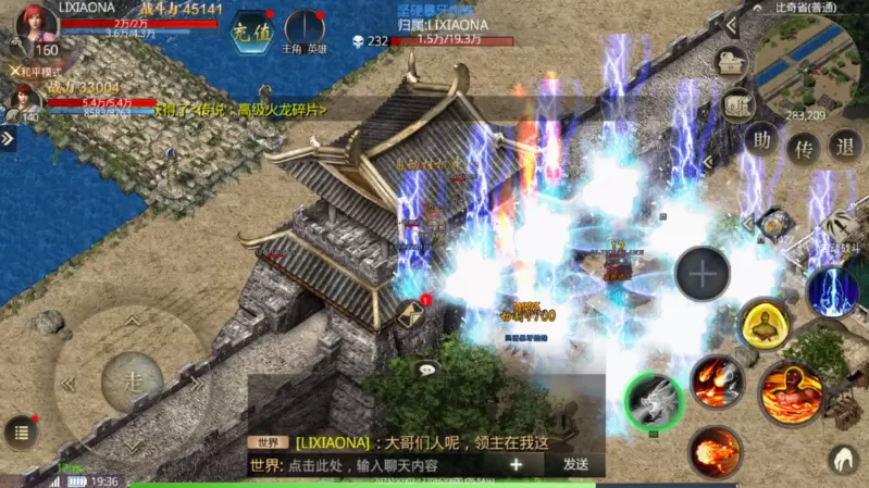 天之合击：传奇里道士玩家最喜欢的什么武器是什么？属性如何？