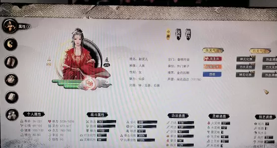 鬼谷八荒洪荒枪修通关搭配及玩法攻略大全