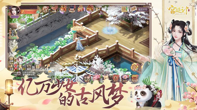 可以结婚生子的宫廷游戏推荐 生娃宫斗