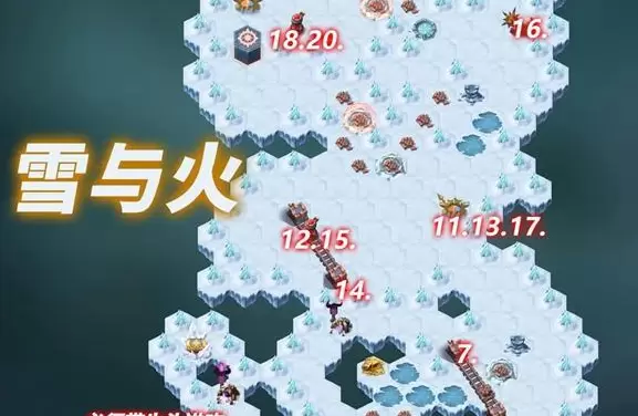 剑与远征奇境探险雪与火通关图文攻略