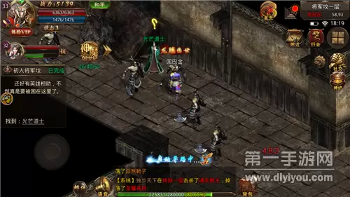 三职业超变传奇手游推荐 三单职业手游