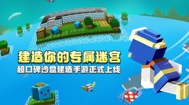 2021好玩的迷宫手游推荐 迷宫闯关